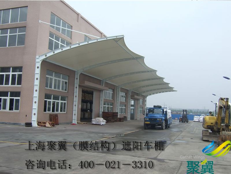 松江區(qū)四磚南路新邦物流膜結(jié)構(gòu)遮陽雨棚